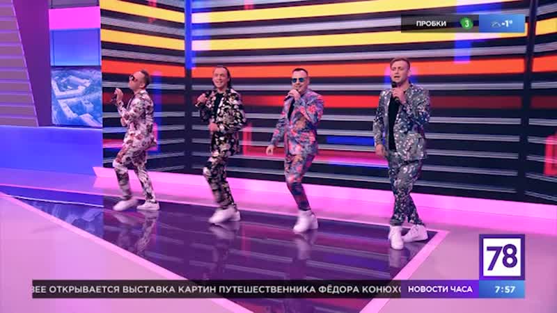 "дискомафия" в гостях у "полезного утра"