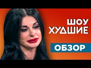 Приятный ильдар мужское / женское | яна лукьянова и её бельё за 400 000 [худшие]