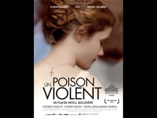 Любовь как яд / un poison violent (2010)