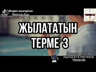 Видео от гулжан темір