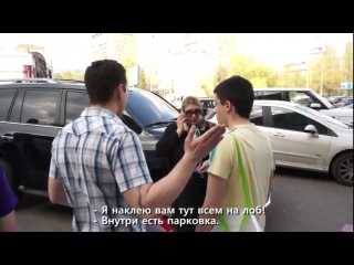 Жена и сын чеченского чиновника устроили дебош