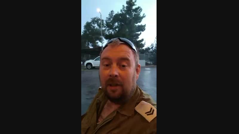 Shalom porn video – Видео от shalom israel tiyulim
