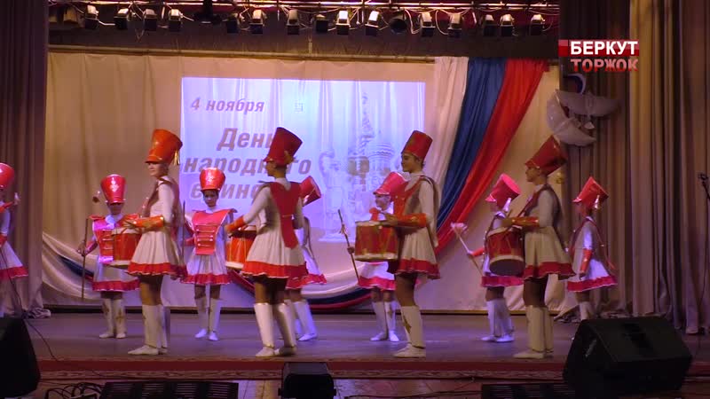 Торжественное мероприятие к дню народного единства