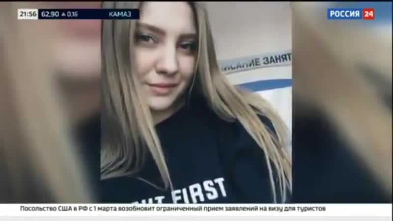 Полиция не захотела приезжать на вызов в квартиру, где убивали девушку