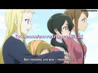 Stella jogakuin koutou ka c3 bu 02 / 2 академия девушек стеллы русские субтитры rus sub/ stella women's academy 2