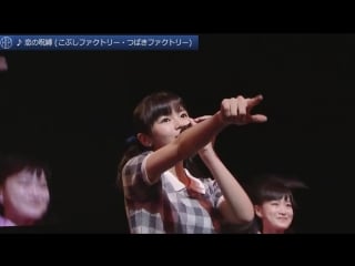 Hamaura ayano, hirose ayaka, taguchi natsumi, ogawa reina, yamagishi riko, asakura kiki, niinuma kisora koi no jubaku