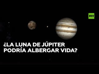 Revelan que la luna de júpiter podría tener un océano rico en oxígeno