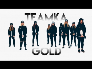 Teamka || gold by kiiara