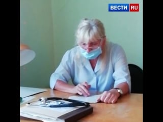 Пьяная врач уснула во время приема ребенка