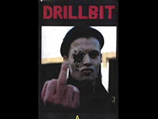 Сверло / drillbit (1992)[rus]