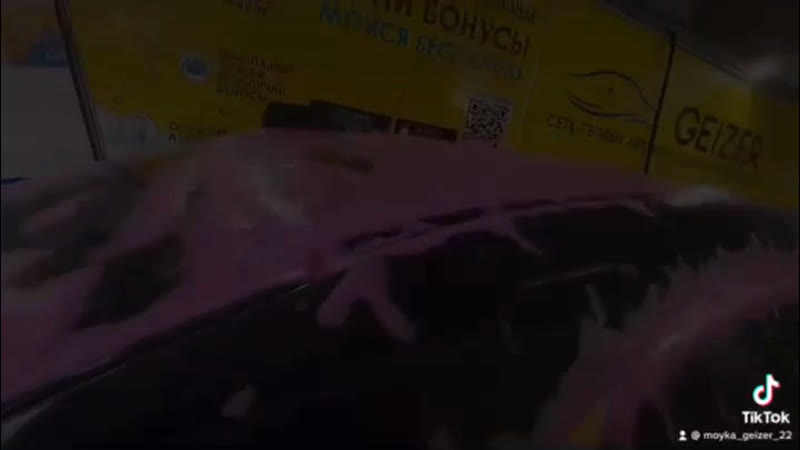 Geizer porn video – Geizer