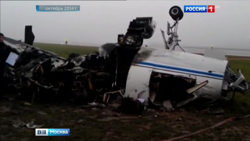 Двое фигурантов дела о крушении самолета французской нефтяной компании total признали вину