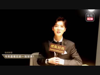 Luhan @ 190120 sohu interview