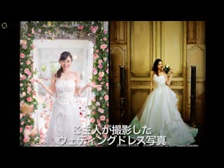 Anri sugihara杉原杏璃 結婚会見 プロポーズは『船の上で』