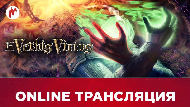 In verbis virtus | магия голоса с аленой андроновой