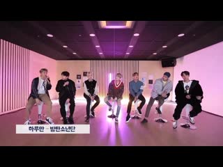 190323 하루만 haruman bts [armypedia]