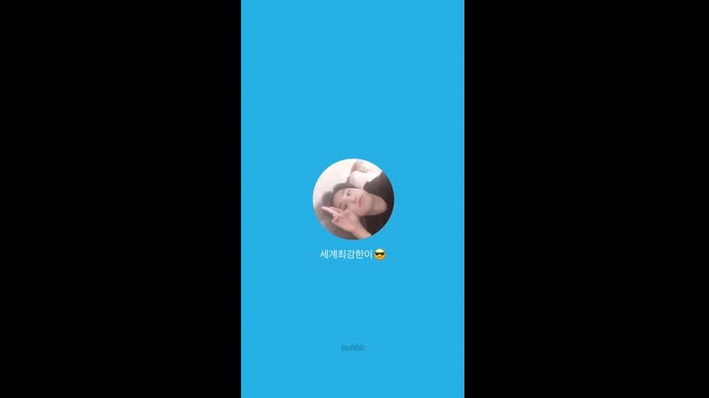 Chat bubble \\ 201203