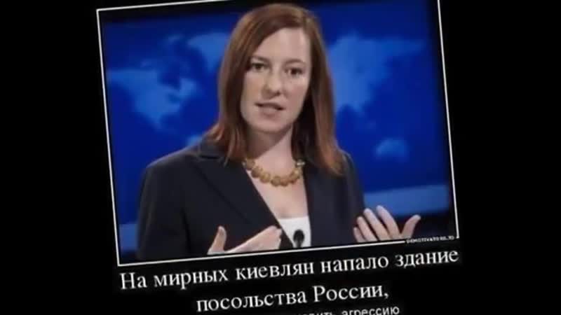 Огромное спасибо джени псаки юра сучков