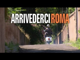 23 arrivederci roma