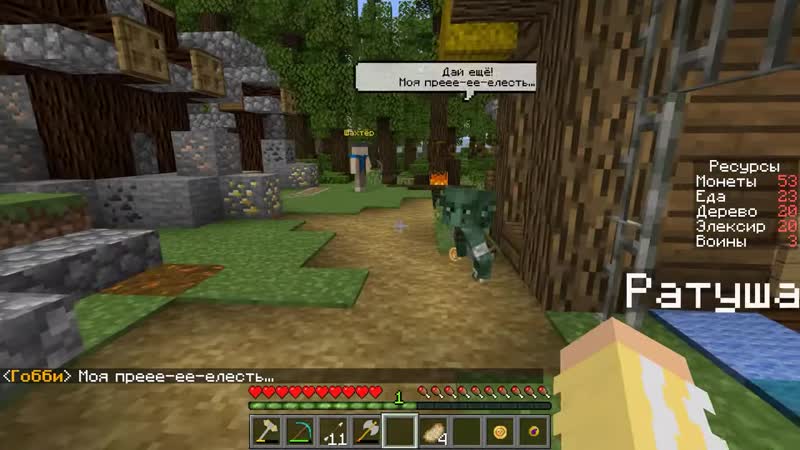 [поньо] девушки против гоблинов! взяли в рабство! клеш оф кленс в майнкрафт! #5 деревня клеш!