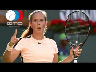 Daria kasatkina vs angelique kerber | indian wells quarterfinal | live