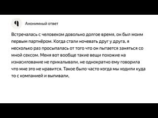 Когда ваш секс был так плох, что вы бросили партнёра? 🇷🇺