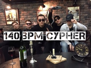 140bpm cypher gokilla/jekajio/knownaim/рома tills/рома раймер/madsoul/3achill