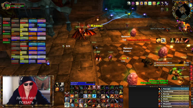 Бвл гбид с пугами | гильдия "без прогресса" | пламегор