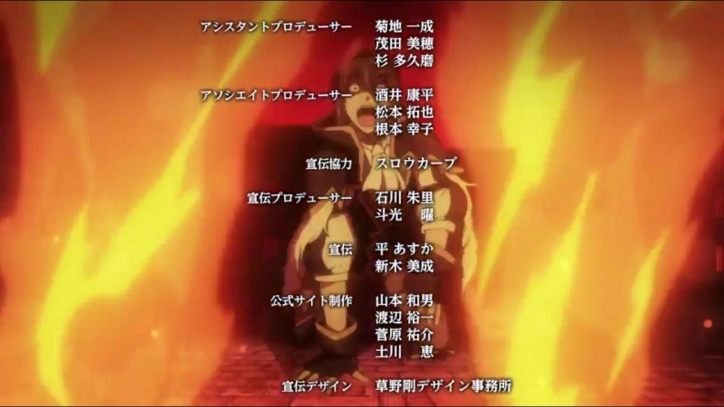 Ulysses jeanne darc to renkin no kishi op