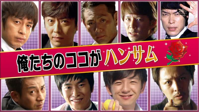 Ame ta lk 2013 08 01 handsome geinin (ハンサム芸人)