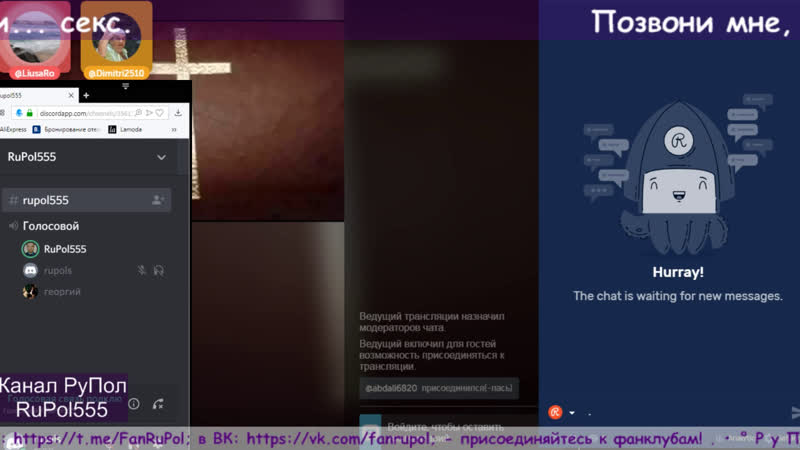 Позвони мне, перископ №41 свадьба и секс • ° #позвони #перископ #звонилка #свадьба #секс #дискорд #рупол #callme