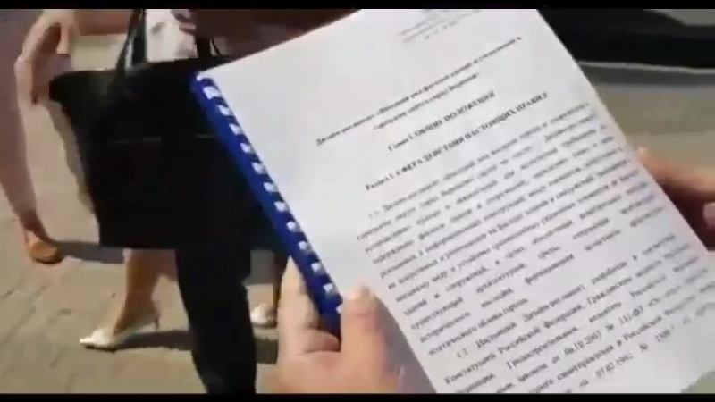 Табличка про пидарасов (2)