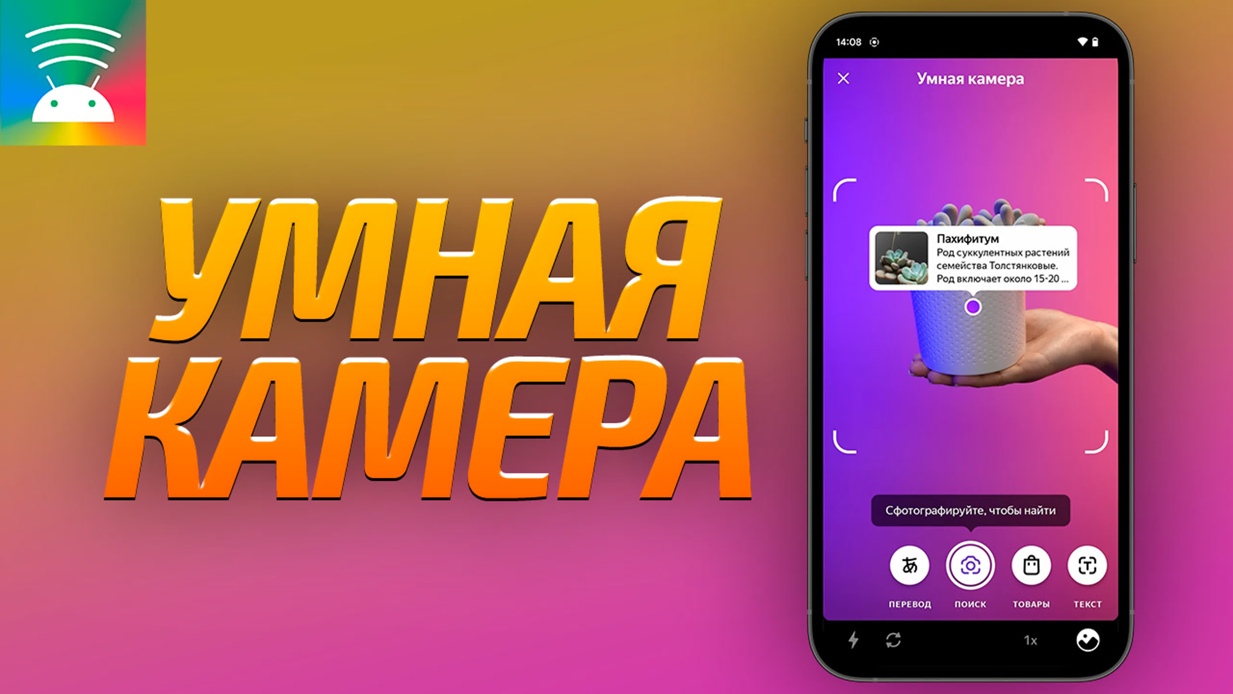 Android camera api умная камера яндекса - BEST XXX TUBE