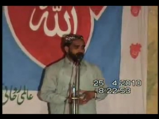 Aap ki shane kareemi ka kinara hi nahi by sayedina riaz ahmad gohar shahi(m a)