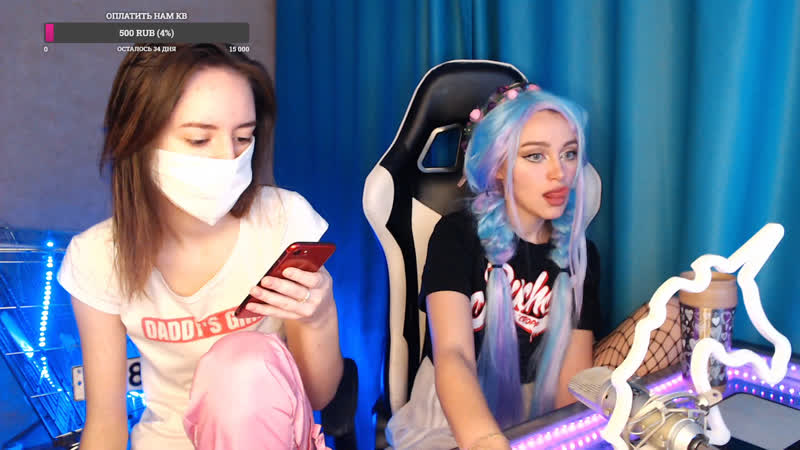 Стираем анусы