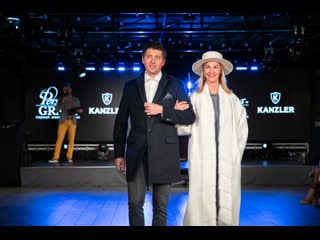 Persona grata и kanzler