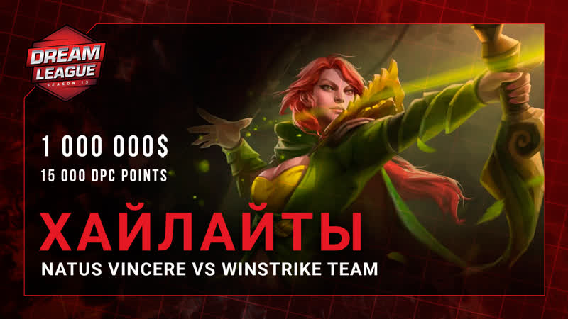 Natus vincere vs winstrike team | highlights | dreamleague season 13