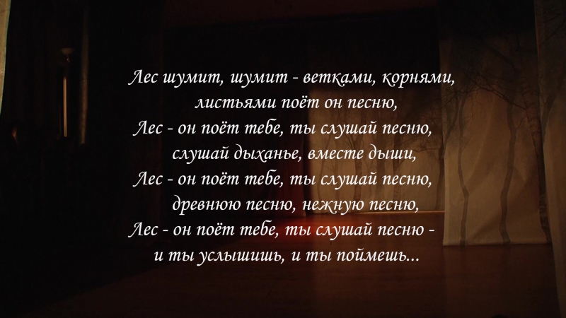 Бэмби титры 2