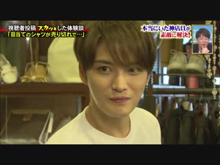Sukatto japan fuji tv #jj #jaejoong #sukattojapan