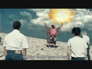 Travis scott stargazing