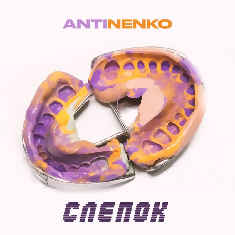Prod porn video – Слепок (prod by ocean b)
