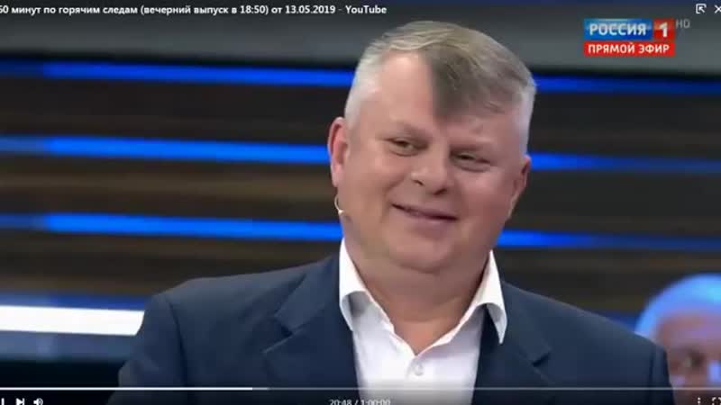 Николай платошкин об инаугурации зеленского mp4