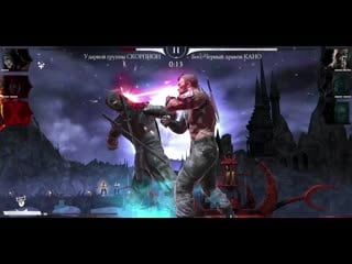 Mortalkombat 2020 05 29 12 21 36 1 1 mp4