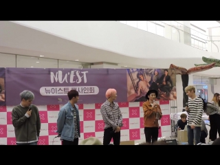 160910 [fancam] nu'est fansign in coex mall