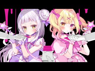 魔法少女とチョコレゐト ♡ 星川サラ＆紫咲シオン【歌ってみた】