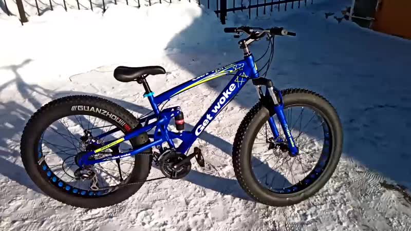 Фэтбайк двух подвес