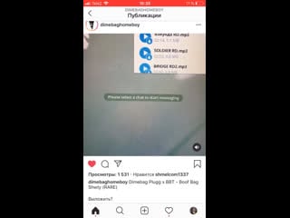 Dimebag plugg & big baby tape boof bag shawty (snippet)