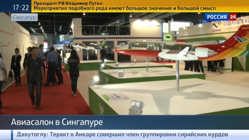 Тренажер российского мс 21 вызвал интерес на авиасалоне в сингапуре