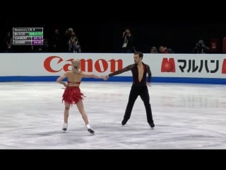 Wc2018 olivia smart / adrian diaz sd