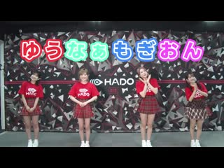 Yuunaamogion vs nakanishi kai ~ hado akb48 wars ~